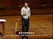 哈佛公开课中出现t again and again的视频截图