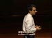 哈佛公开课中出现我们的阻碍的视频截图
