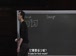 哈佛公开课中出现how for的视频截图