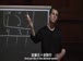哈佛公开课中出现decimal system的视频截图