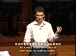 哈佛公开课中出现在当时的视频截图