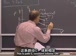 麻省理工公开课中出现constant c的视频截图