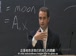 耶鲁公开课中出现he can read的视频截图
