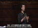 哈佛公开课中出现正确正确性的视频截图