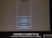 哈佛公开课中出现upside down的视频截图