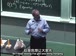 麻省理工公开课中出现大家 仔细的视频截图