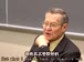 麻省理工公开课中出现most read的视频截图