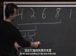 哈佛公开课中出现pointing it的视频截图