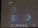 哈佛公开课中出现不记得我的视频截图