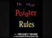 哈佛公开课中出现the pointer的视频截图