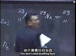 麻省理工公开课中出现你任何东西的视频截图