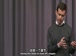 斯坦福公开课中出现move on...的视频截图