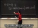 麻省理工公开课中出现离解的的视频截图