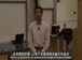 斯坦福公开课中出现总所周知的是的视频截图