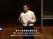 哈佛公开课中出现给予的的视频截图