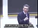 麻省理工公开课中出现属于我的的视频截图