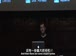 哈佛公开课中出现和愚蠢的视频截图