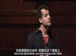 哈佛公开课中出现计算机不的视频截图