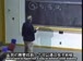 麻省理工公开课中出现的电子体的视频截图