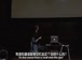 哈佛公开课中出现谁知道什么的视频截图