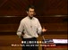 哈佛公开课中出现事实上我们的视频截图