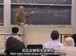 麻省理工公开课中出现条件的变化的视频截图