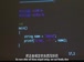 哈佛公开课中出现to setup的视频截图