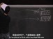 哈佛公开课中出现简单程序的视频截图