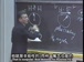 麻省理工公开课中出现氟气的视频截图