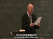 耶鲁公开课中出现启示录的视频截图