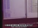 麻省理工公开课中出现对数复杂度的视频截图