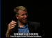 普林斯顿公开课中出现尘归尘、土归土的视频截图