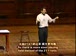 哈佛公开课中出现一面  一面的视频截图