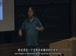 耶鲁公开课中出现在社会主义的视频截图