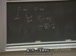 耶鲁公开课中出现inertia的视频截图