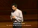 哈佛公开课中出现教授职位 教授职位的视频截图