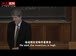 耶鲁公开课中出现他说很多的视频截图