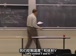 麻省理工公开课中出现体积控制的视频截图