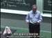 麻省理工公开课中出现的完的视频截图