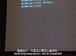 哈佛公开课中出现compile-and-go的视频截图