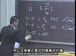 麻省理工公开课中出现h-bond的视频截图