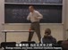 麻省理工公开课中出现最终反应产物的视频截图