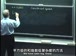 麻省理工公开课中出现级指数的视频截图