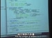 麻省理工公开课中出现确定的数量的视频截图
