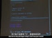 哈佛公开课中出现通过他们的视频截图