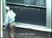 麻省理工公开课中出现technique的视频截图