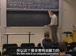 麻省理工公开课中出现write it out的视频截图