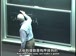 麻省理工公开课中出现我们应该得到的视频截图
