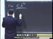 麻省理工公开课中出现π电子的视频截图