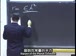麻省理工公开课中出现的质量的视频截图